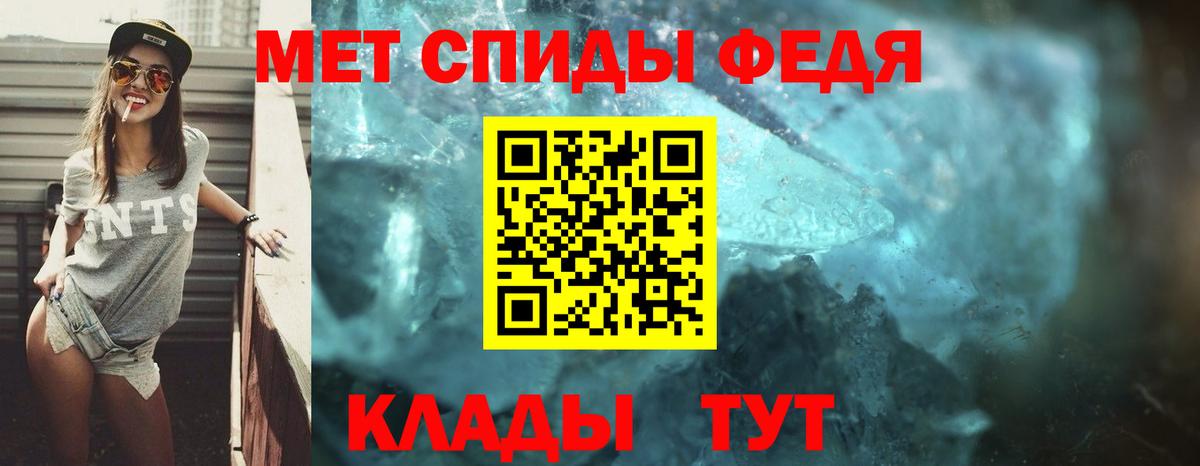 АМФ Premium  АМФЕТАМИН  Хабаровск  Вход с VPN  Амфетамин 