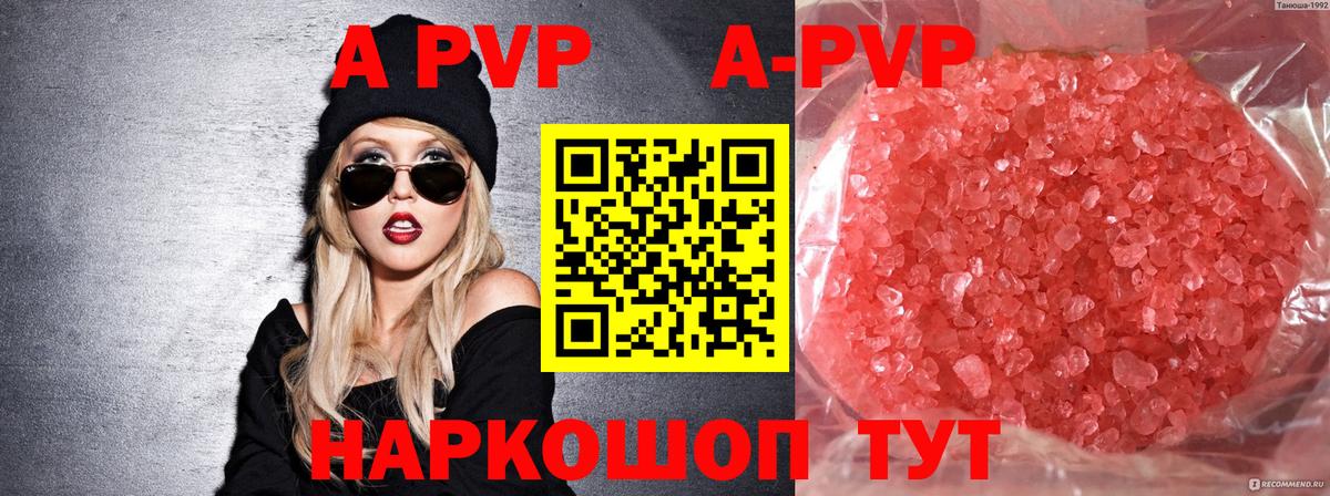 Каннабис  COCAIN  Вход с VPN  НБОМе  Хабаровск  Меф МЯУ МЯУ   ГАШИШ 