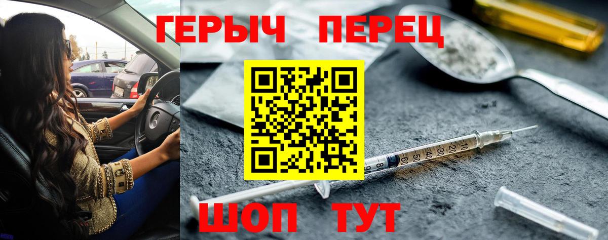 Гашиш Хабаровск