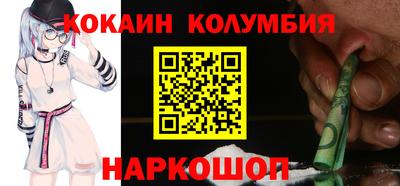 гашишное масло Гусиноозёрск