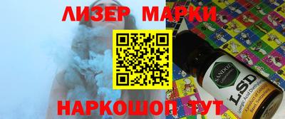 гашишное масло Гусиноозёрск
