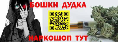 гашишное масло Гусиноозёрск