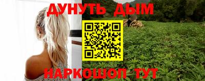 гашишное масло Гусиноозёрск