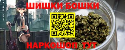 гашишное масло Гусиноозёрск