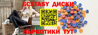 спайс Гусев