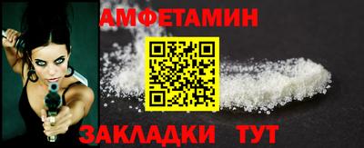 спайс Гусев