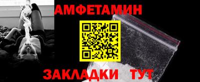 спайс Гусев