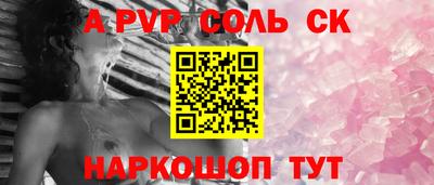 спайс Гусев