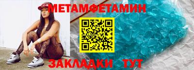 спайс Гусев