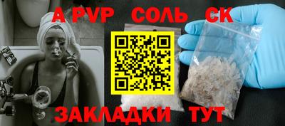 спайс Гусев
