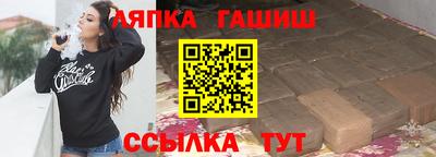 гашишное масло Гусиноозёрск