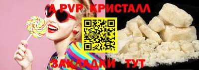 экстази Гусь-Хрустальный