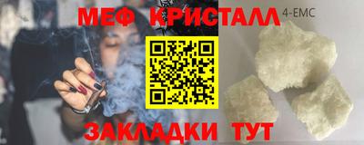 спайс Гусев