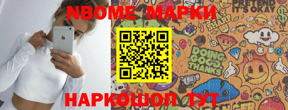 LSD-25 экстази кислота Хабаровск