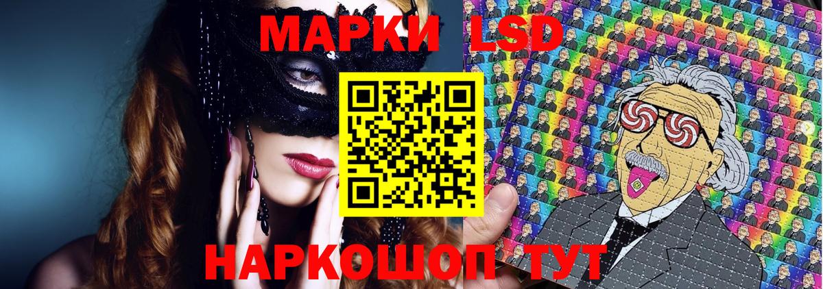 Хабаровск  Марки N-bome 1500мкг  Марки N-bome 1500мкг  Вход с VPN 